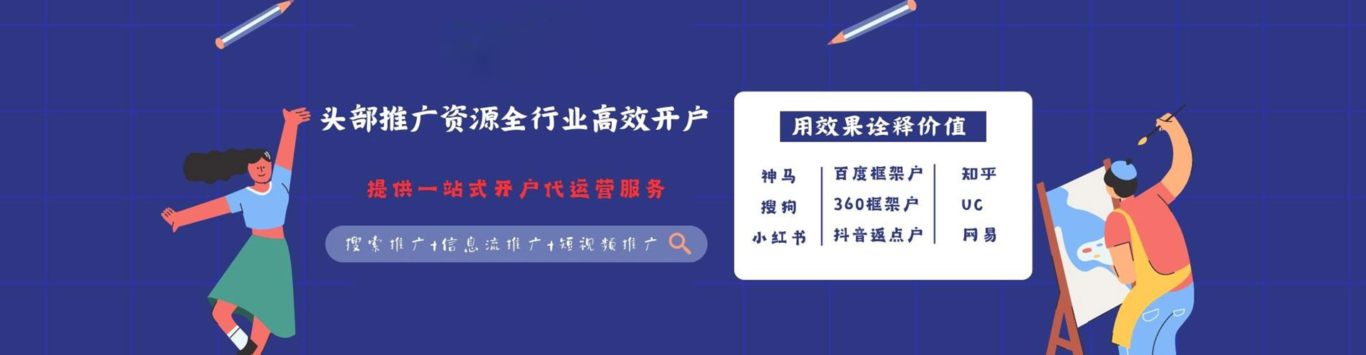 独山百度怎么推广