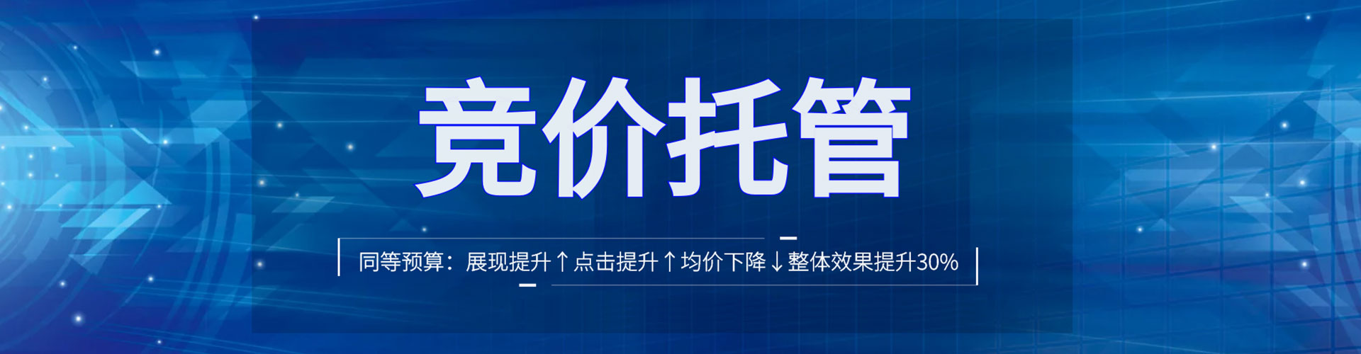 独山百度竞价包年