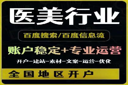 搜索引擎营销（SEM）在本地企业的应用案例