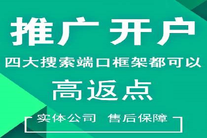 医疗行业SEM优化师实战经验分享——提升品牌知名度和信任度