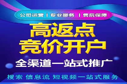 SEM代运营托管公司助力企业快速提升网站流量