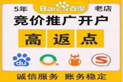 某公司SEM托管代运营全记录：效果显著