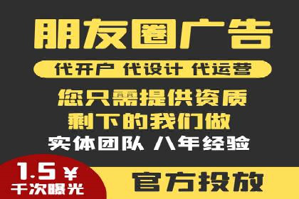 案例分享：竞价托管助力企业实现精准广告投放