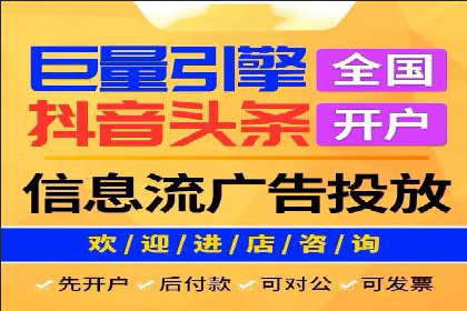 百度推广实战案例：提升网站流量技巧